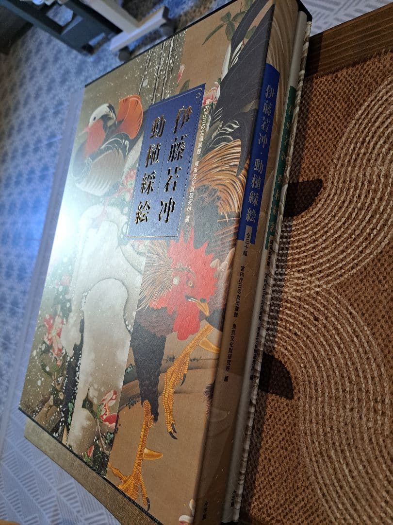 伊藤若冲動植綵絵 - 全三十幅