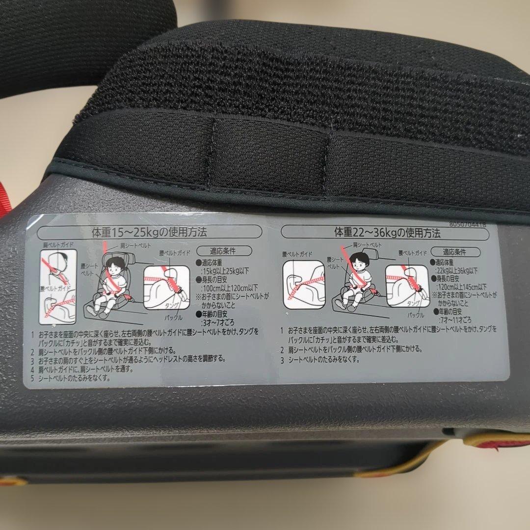 レカロ　スタートアールワン　ジュニア、チャイルドシート　メッシュ　軽量設計