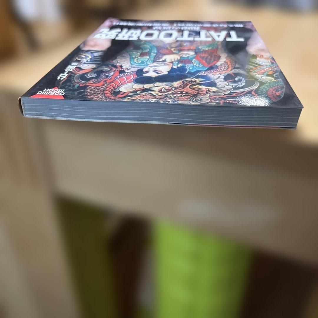 TATTOO研究 COSMIC MOOK