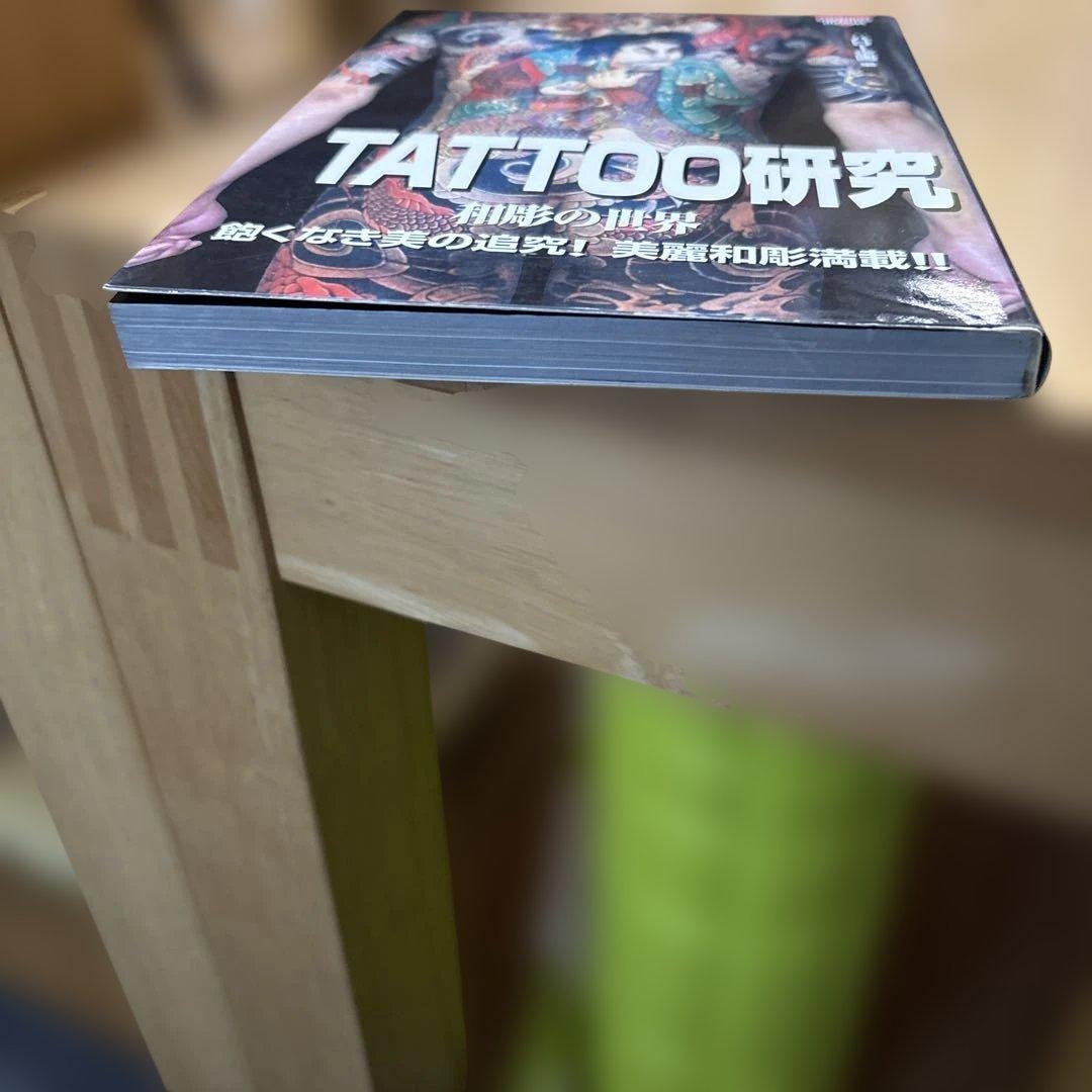 TATTOO研究 COSMIC MOOK