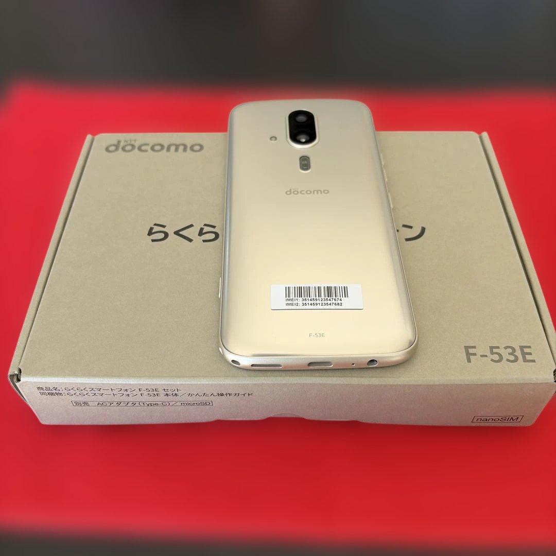 docomo　らくらくスマートフォン　F-53Eゴールド