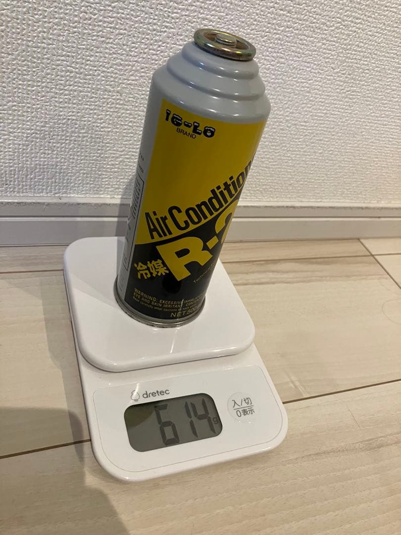 エアコン用冷媒R-22 500g 10缶セット