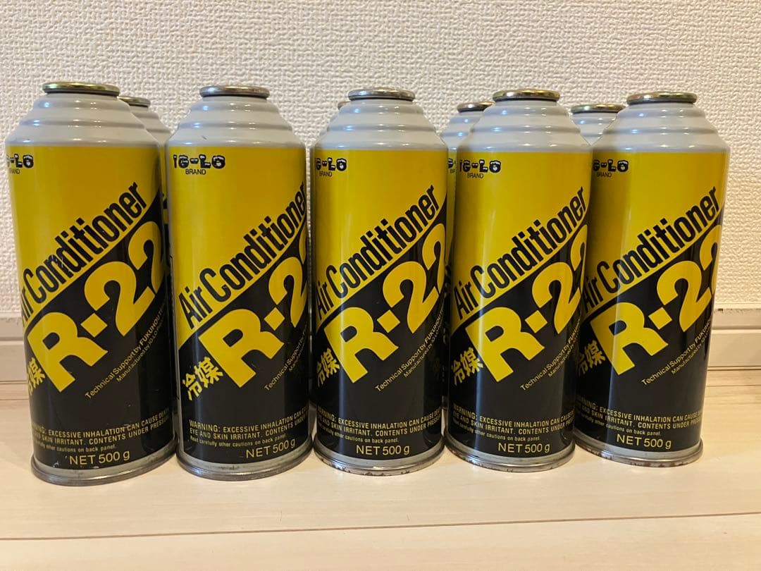 エアコン用冷媒R-22 500g 10缶セット