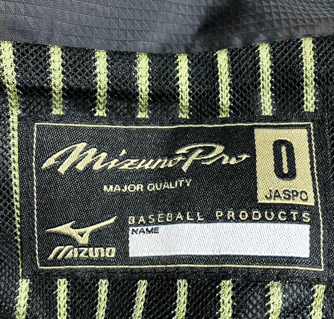 【24時間以内/匿名配送】良品 ミズノプロ セットアップ Oサイズ 上下 メンズ