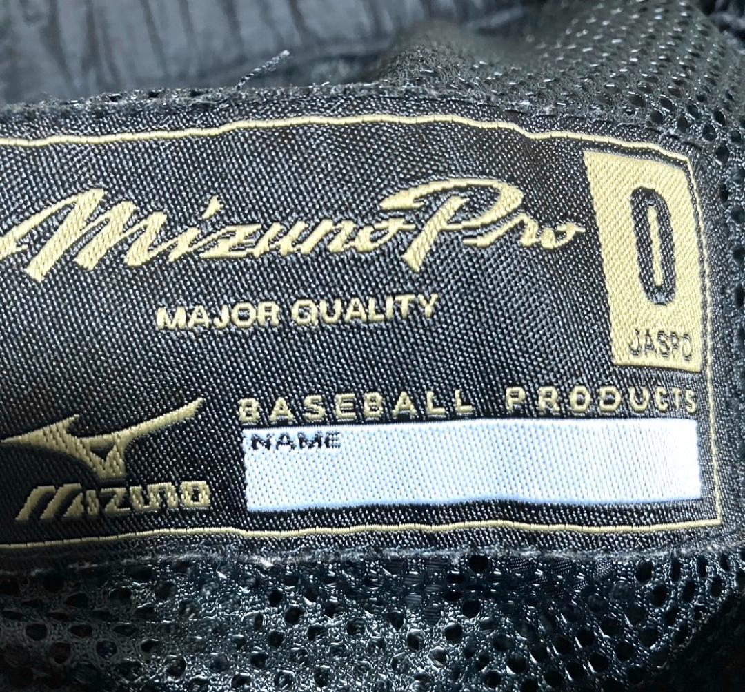 【24時間以内/匿名配送】良品 ミズノプロ セットアップ Oサイズ 上下 メンズ