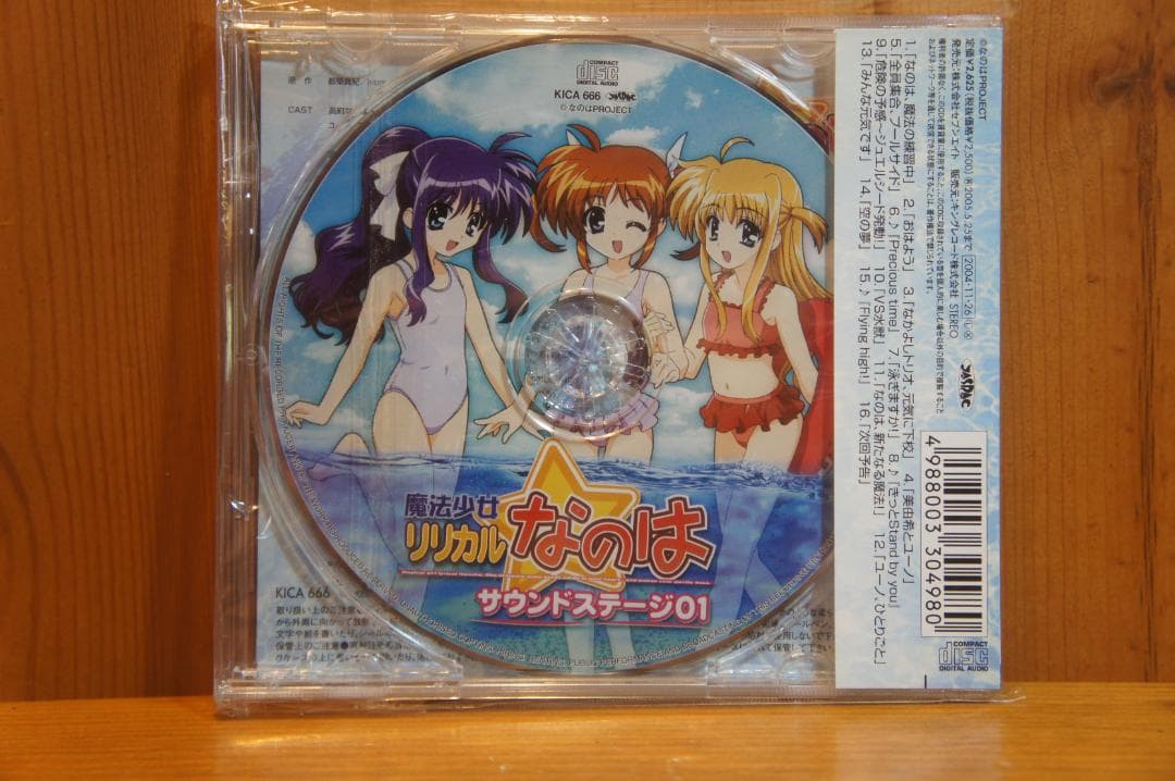 CD 魔法少女リリカルなのは サウンドステージ 12巻セット すべて新同