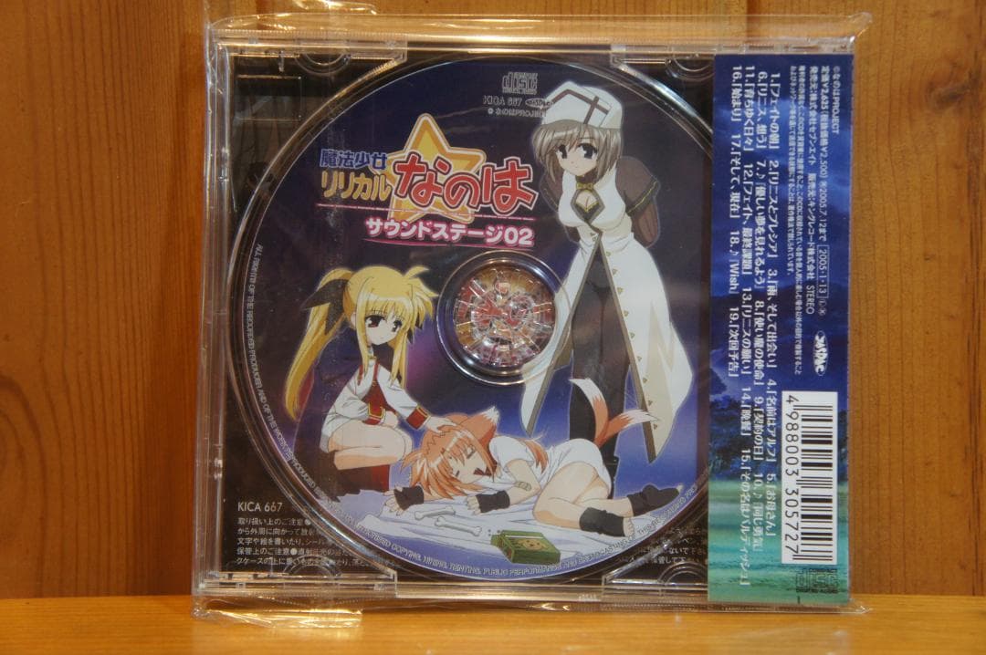 CD 魔法少女リリカルなのは サウンドステージ 12巻セット すべて新同