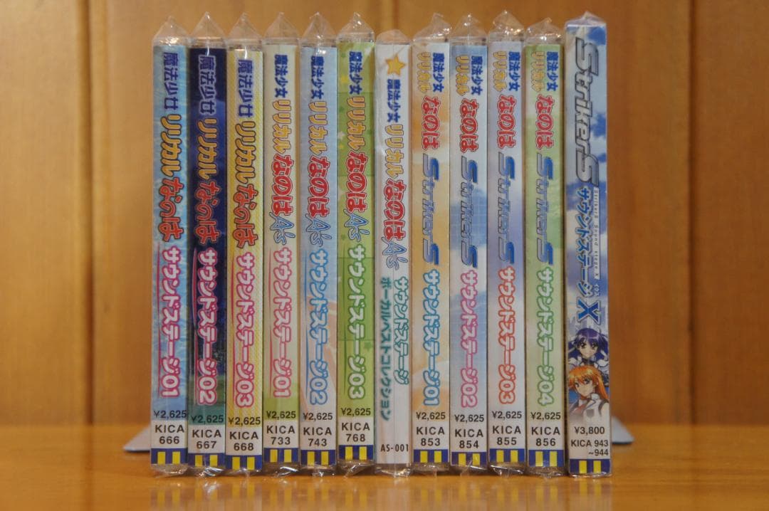 CD 魔法少女リリカルなのは サウンドステージ 12巻セット すべて新同