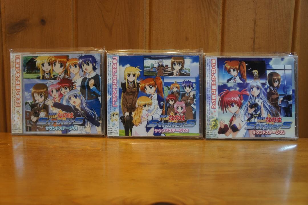 CD 魔法少女リリカルなのは サウンドステージ 12巻セット すべて新同