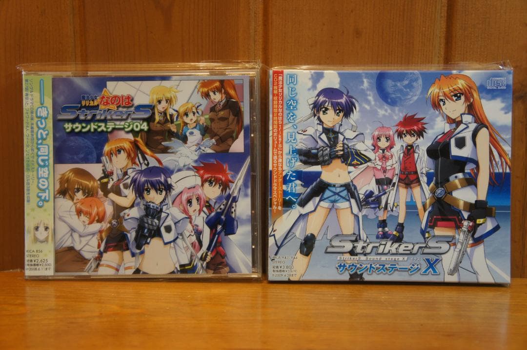 CD 魔法少女リリカルなのは サウンドステージ 12巻セット すべて新同