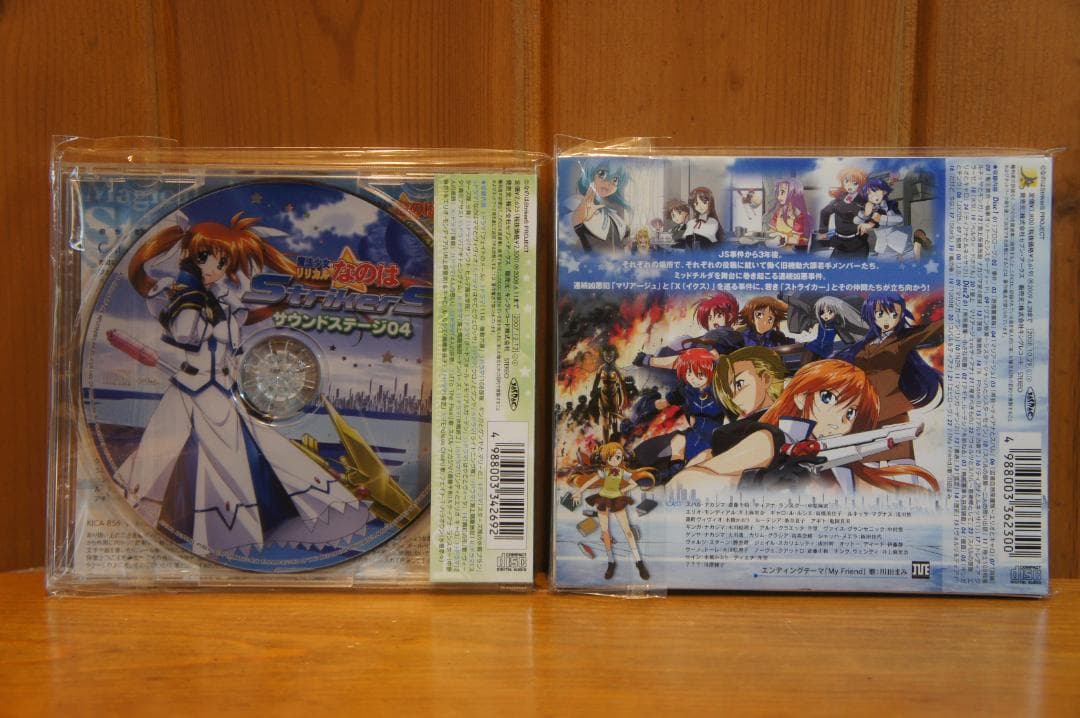 CD 魔法少女リリカルなのは サウンドステージ 12巻セット すべて新同