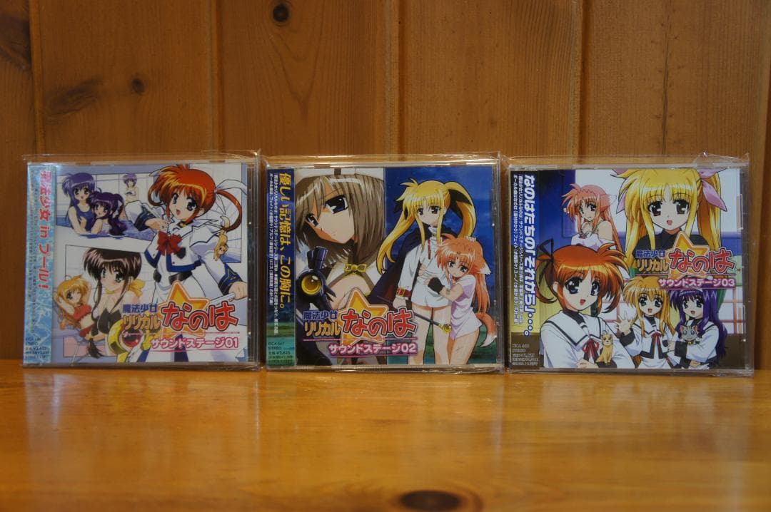 CD 魔法少女リリカルなのは サウンドステージ 12巻セット すべて新同