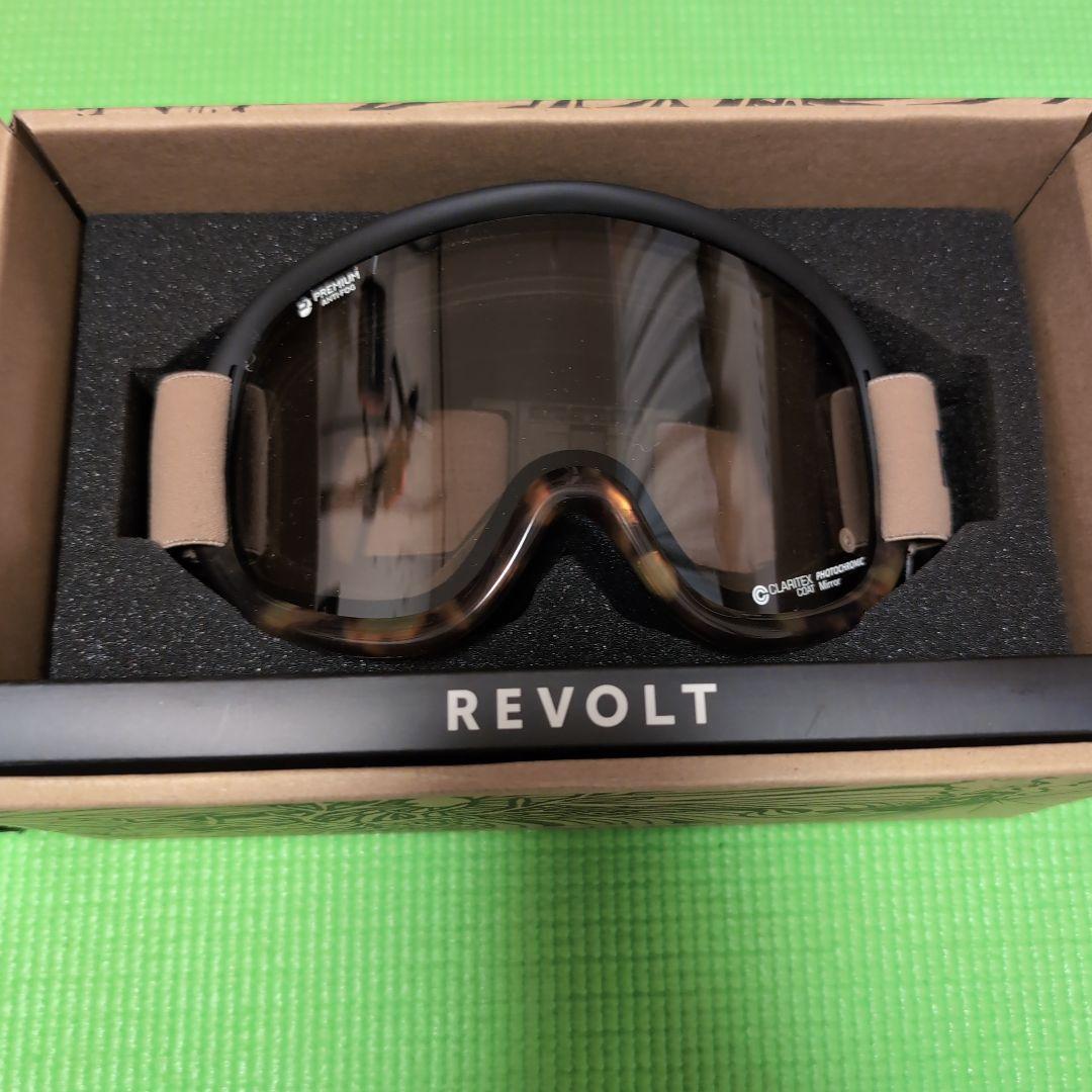 REVOULT ダークブラウンゴーグル　調光レンズ