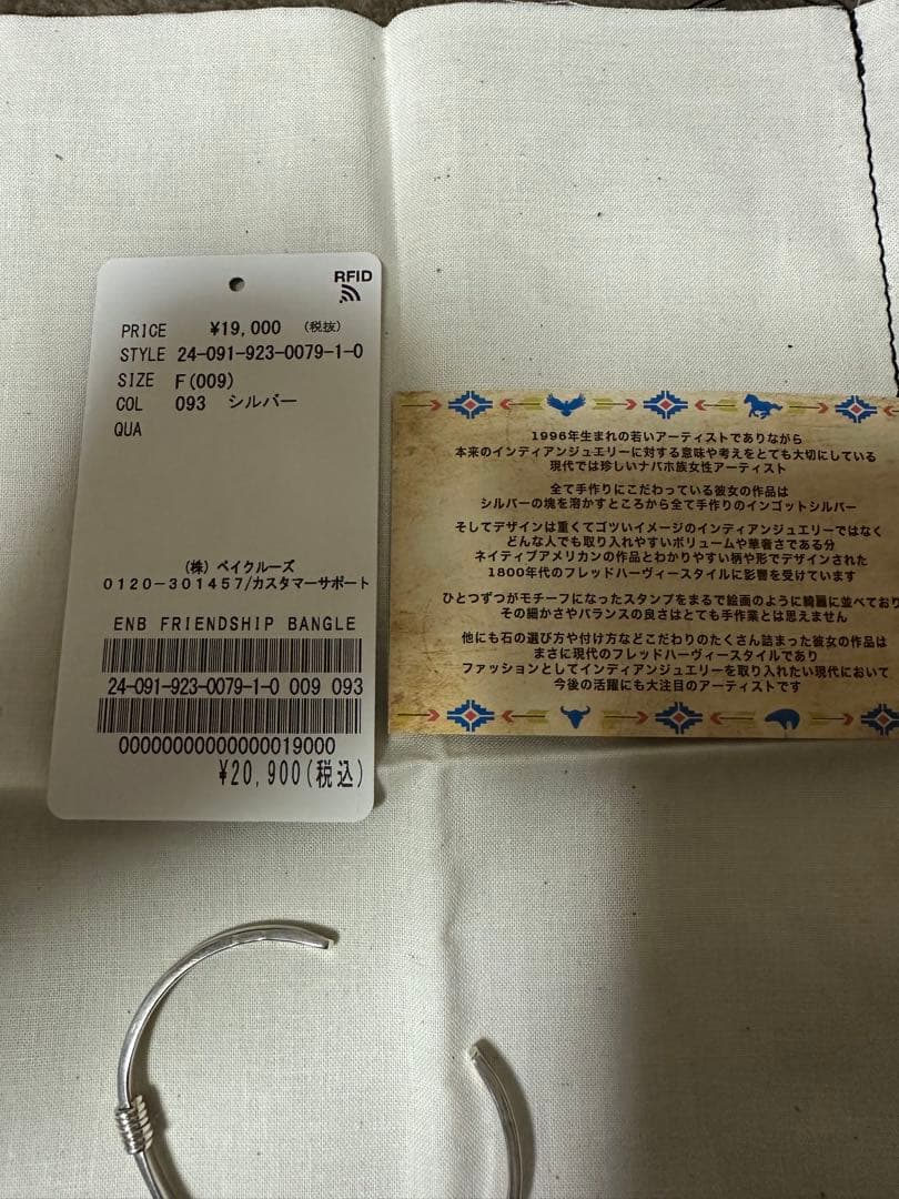 SHOP momentです。