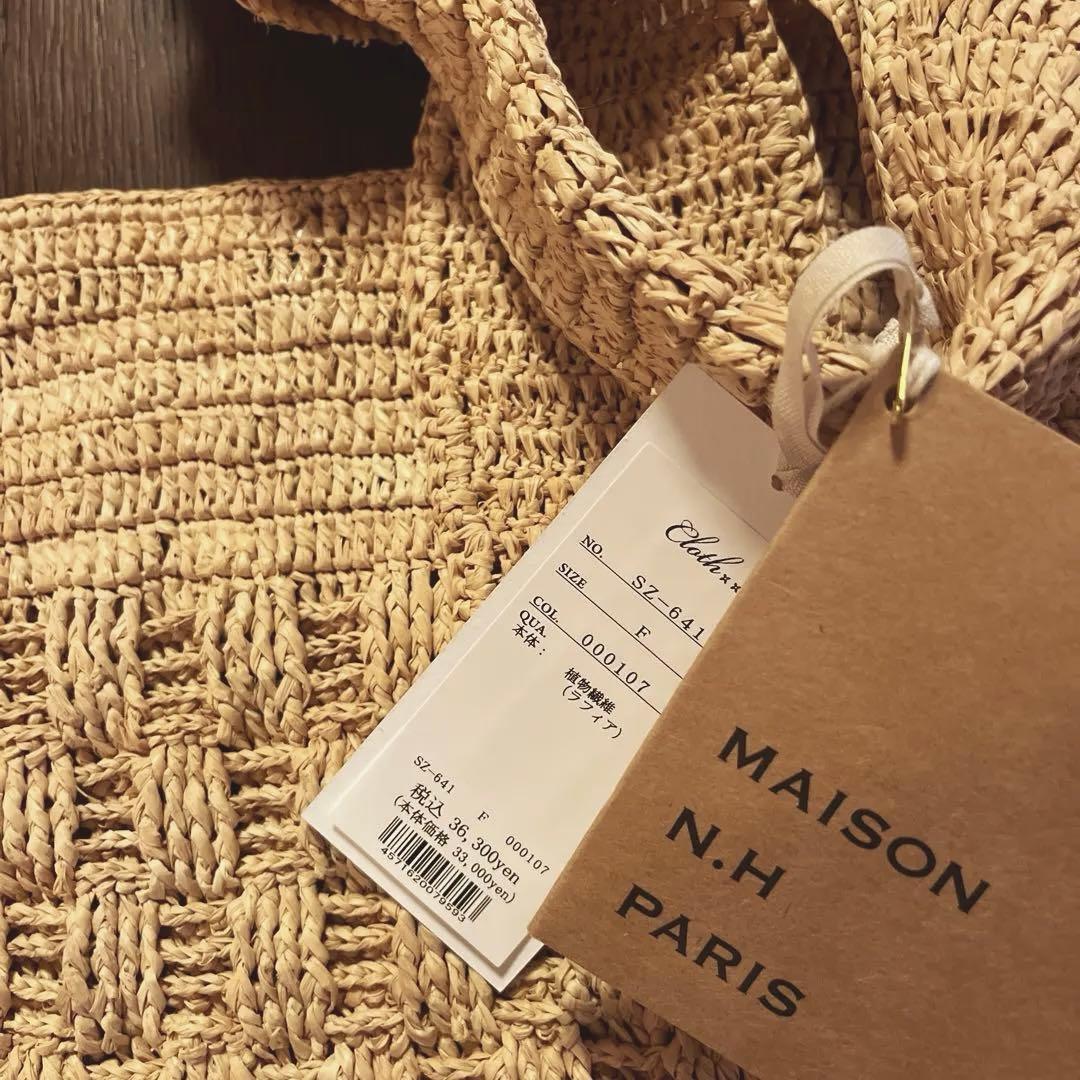 MAISON N.H PARIS VALENTINA SP BAG 新品・未使用