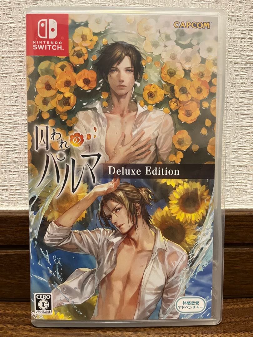【極美品】囚われのパルマ Deluxe Edition