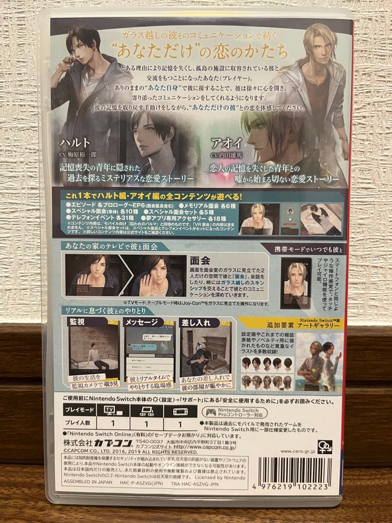 【極美品】囚われのパルマ Deluxe Edition