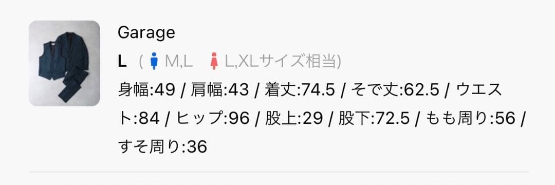 ダークグリーンタキシード/スリーピース/結婚式・二次会・前撮りなど