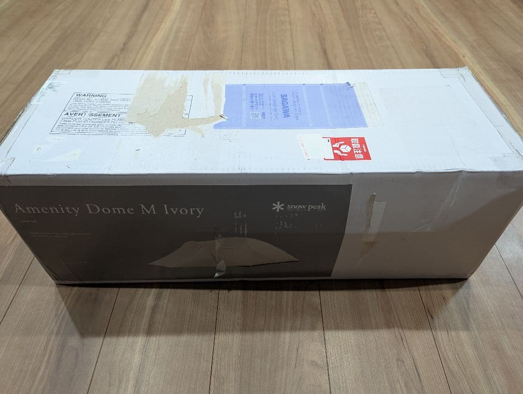 スノーピーク アメニティドームM アイボリーカラー