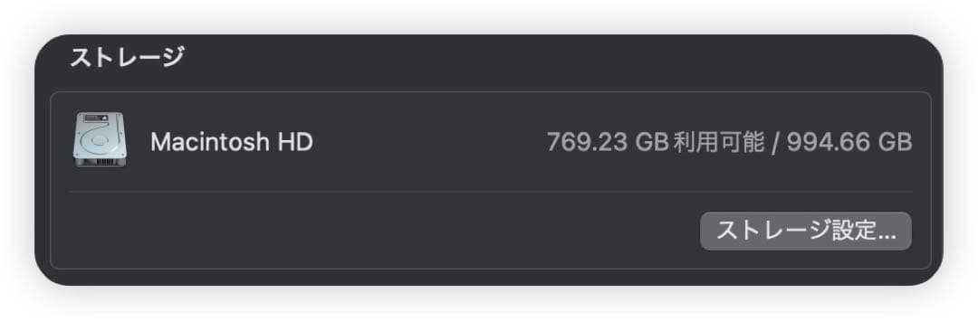 Macデスクトップ Apple Mac Studio M2 Max 64GB 1TB SSD