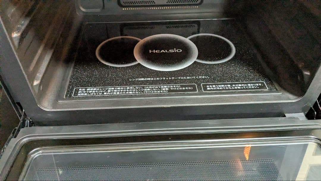 SHARP AX-XA10-B オーブンレンジ　中古品動作良好　人気ヘルシオ