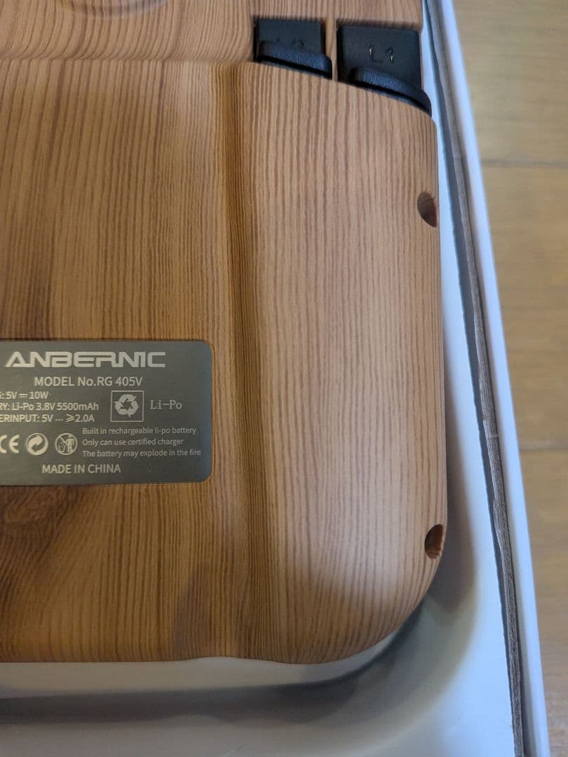 ANBERNIC RG405V 本体＋箱付き 美品