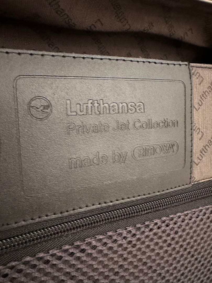RIMOWA 【Lufthansa限定モデル】