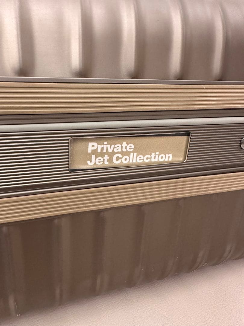 RIMOWA 【Lufthansa限定モデル】