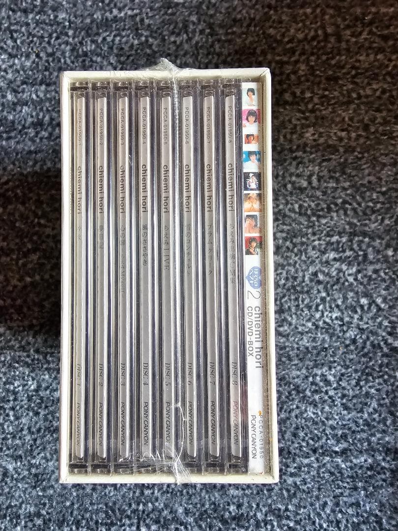 堀ちえみ 82-84 ぼくらのベスト2 CD/DVD-BOX 未開封