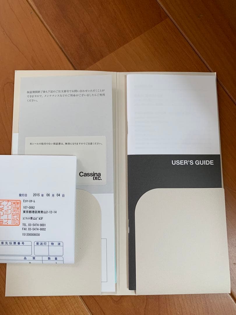 【専用】カッシーナ・イクスシー WHARF ローテーブル W1300