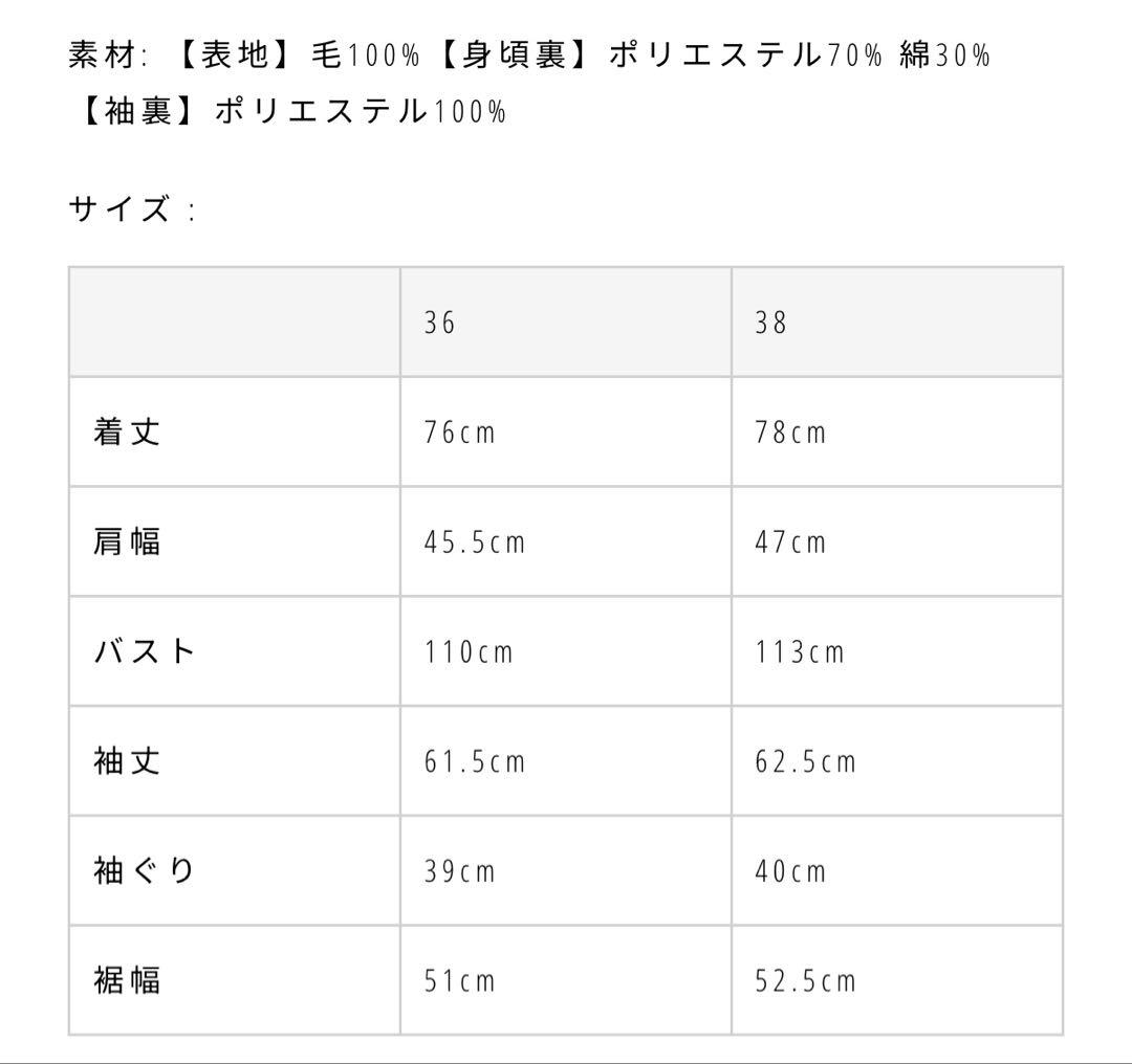 ジャケット・アウター todayful Wool100% Check Jacket