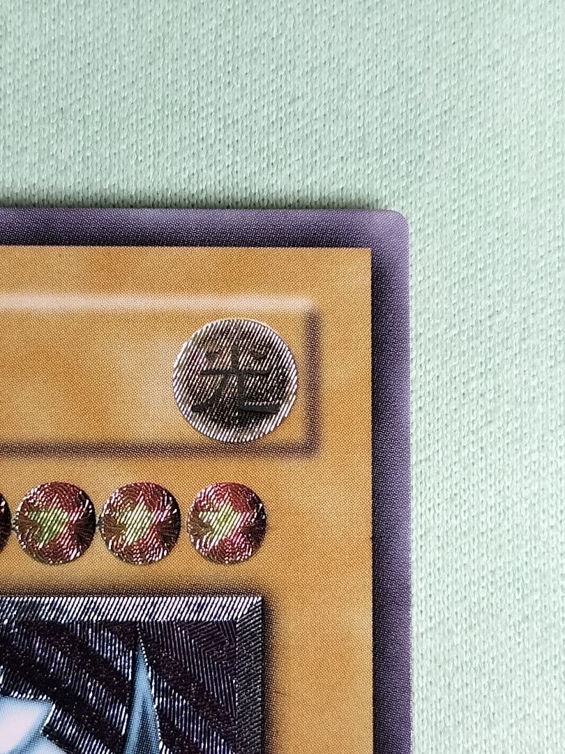 ゲリラ値下げ！18日まで出品！コレクションより『完美品級』青眼の白龍　レリーフ