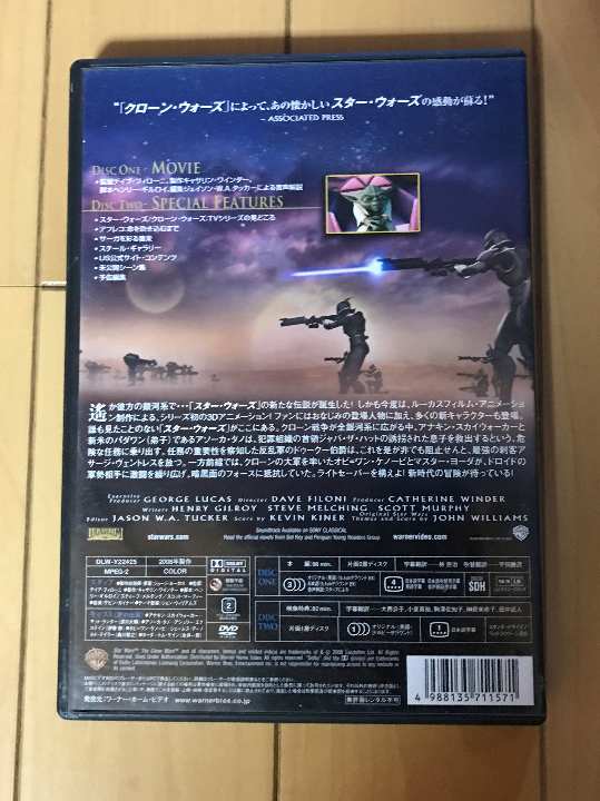 値下げ中 中古DVDスター・ウォーズ クローン・ウォーズ／マット・ランター