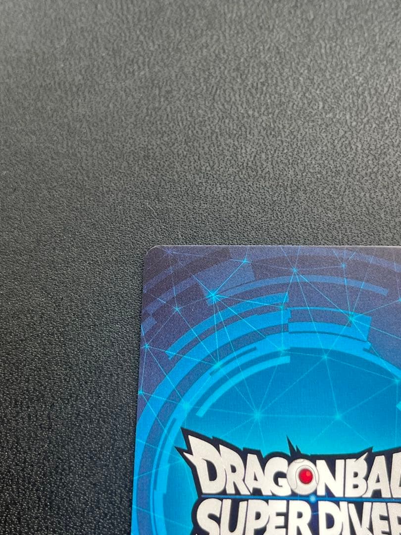 ドラゴンボールスーパーダイバーズ　チャンピオンシップ準優勝カード風賞状　最安値
