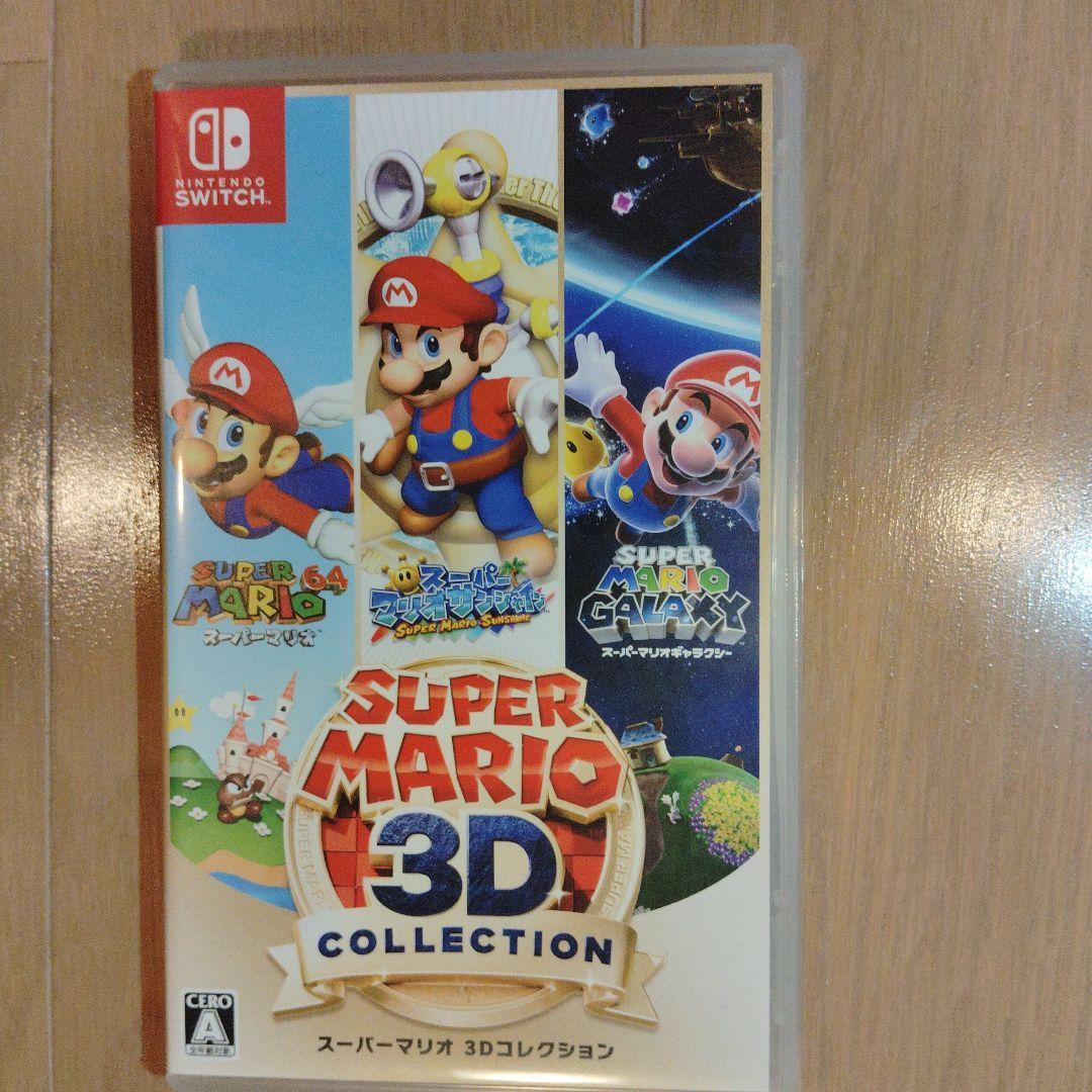 SUPER MARIO 3D COLLECTION　Switch