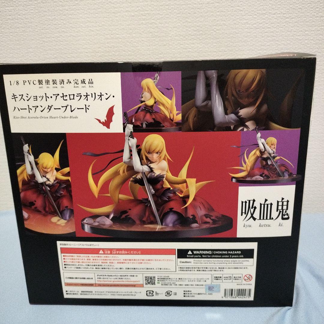 美品　傷物語 キスショット　忍　グッドスマイルカンパニー