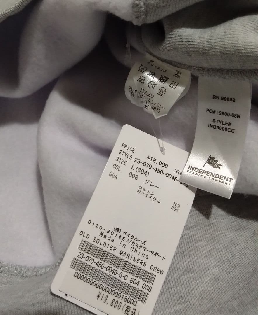 新品JOURNAL STANDARD LUXEオールドソルジャー裏起毛スウェット