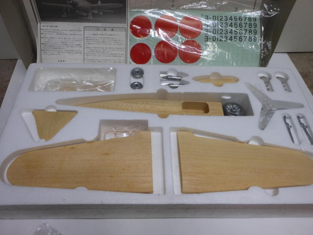 ウッディジョー 木製模型 1/24 零戦 零式艦上戦闘機 52丙型