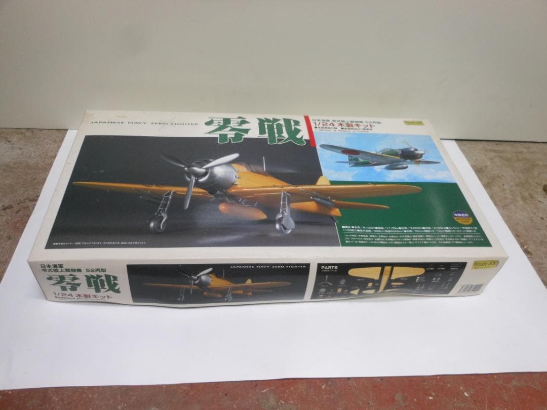 ウッディジョー 木製模型 1/24 零戦 零式艦上戦闘機 52丙型