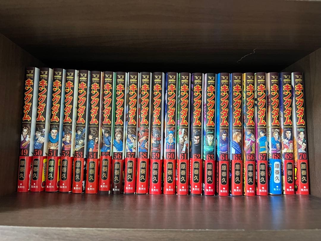 キングダム 全巻セット 77巻