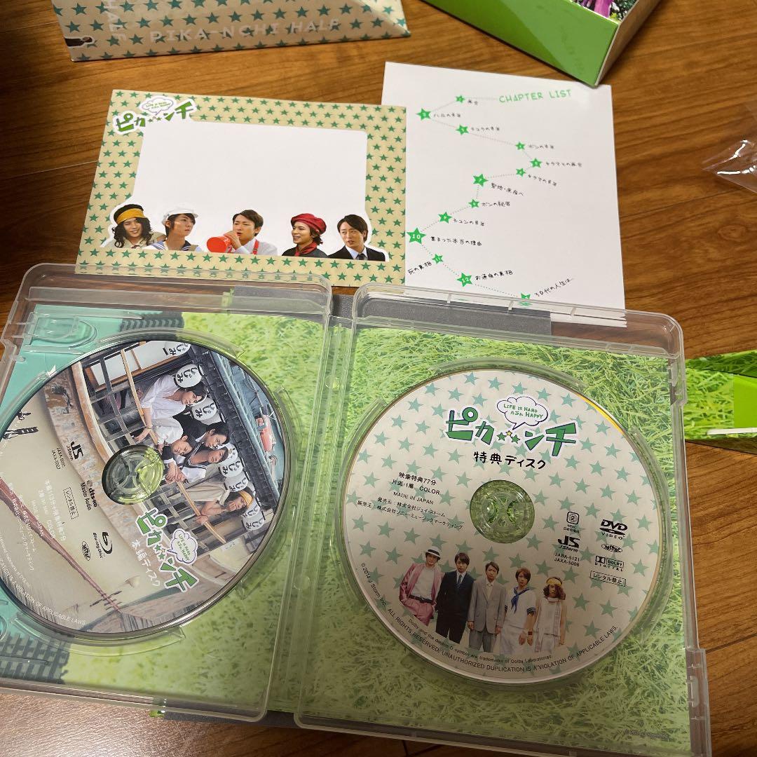 ピカ☆★☆ンチ LIFE IS HARD たぶん HAPPY