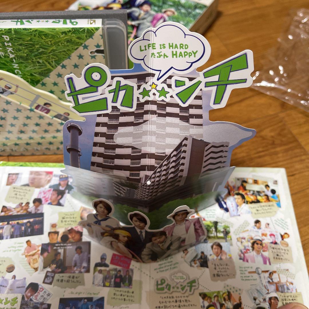 ピカ☆★☆ンチ LIFE IS HARD たぶん HAPPY