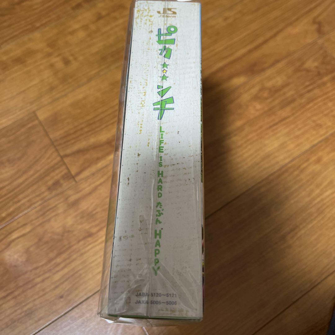 ピカ☆★☆ンチ LIFE IS HARD たぶん HAPPY