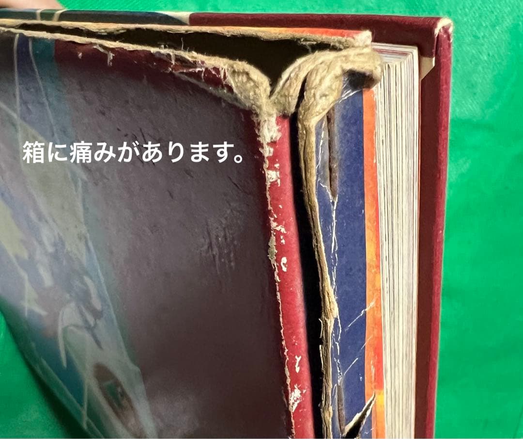 【ひばり書房】化学忍者隊ガッチャマン・カラー大図鑑 / タツノコプロ
