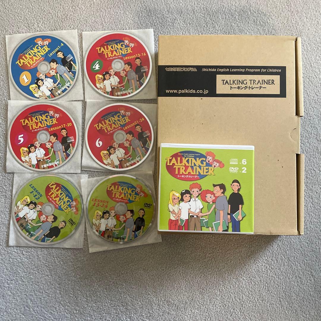 【激安】七田式英語プログラム　トーキング・トレーナー