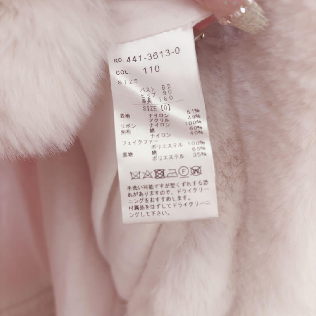 LIZLISA ポンポンリボンニットファーポンチョ ピンク