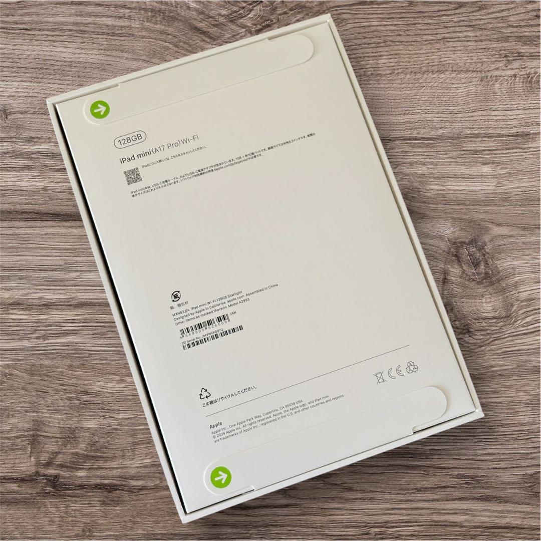 【新品未開封】iPad mini 128GB Wi-Fiとケース他