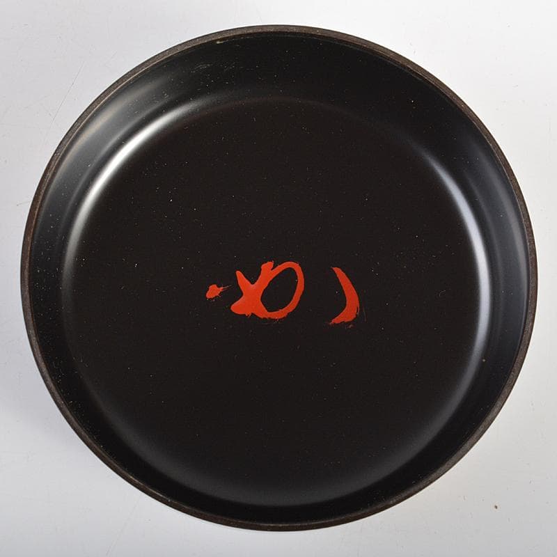 いずも渡辺松悦作　松唐草蒔絵　大棗　堀内宗完(兼中斎)極め箱　DR7197