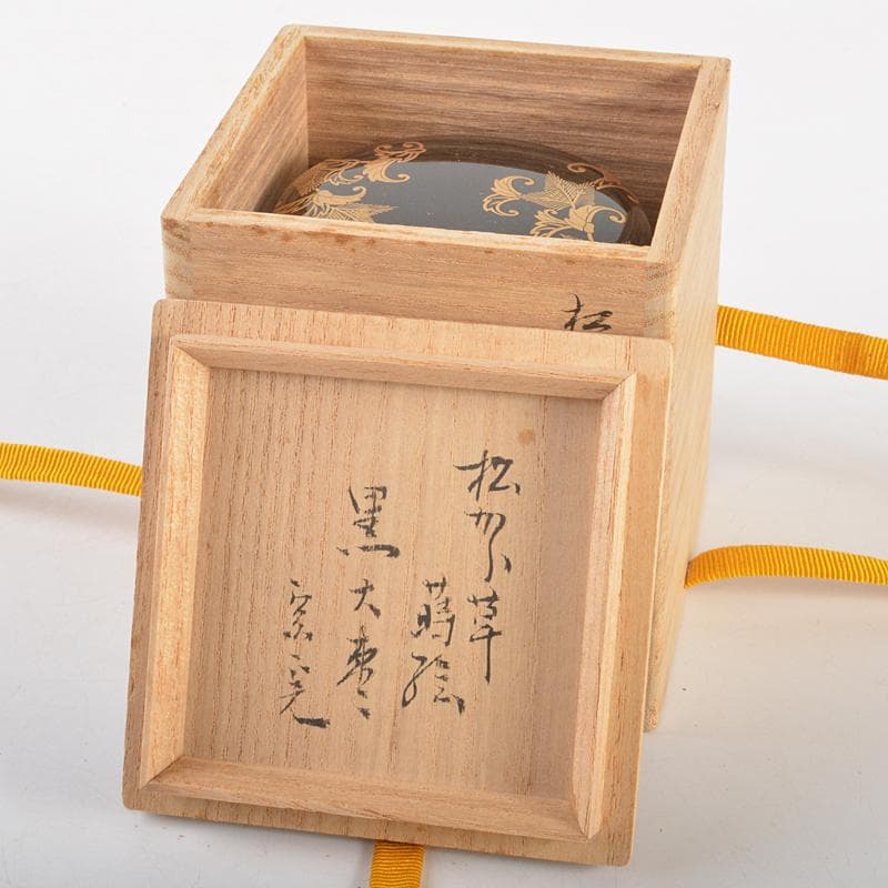 いずも渡辺松悦作　松唐草蒔絵　大棗　堀内宗完(兼中斎)極め箱　DR7197