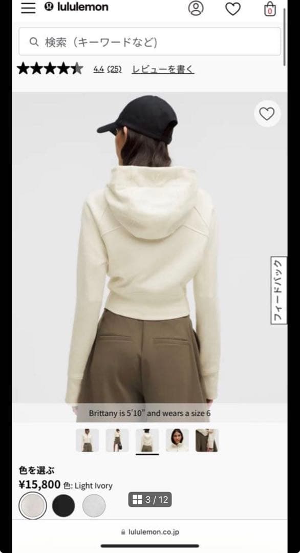 ルルレモン Scuba フルジップクロップフーディ